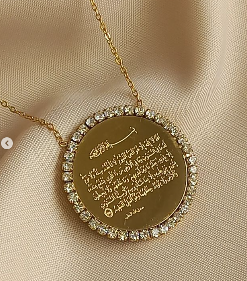 Collier Élégant "Ayat korsi"